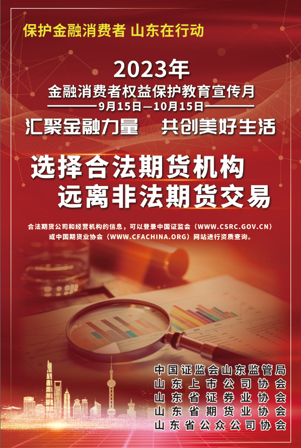共達(dá)電聲.png