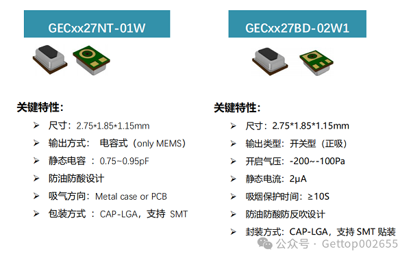電2.png